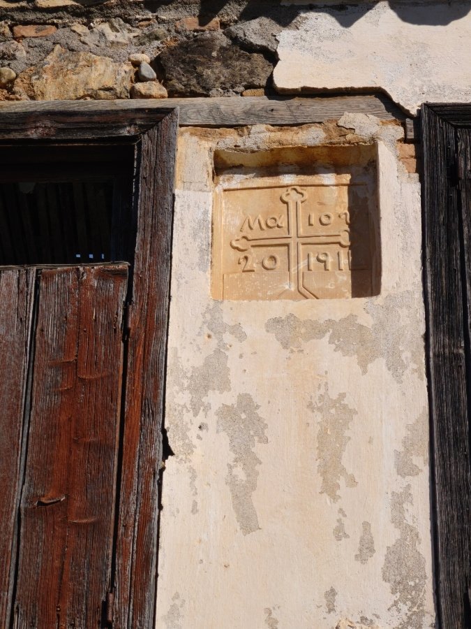 maison a ventre,AMARYNTHOS,Capsun eretria. real estate,agency (5)